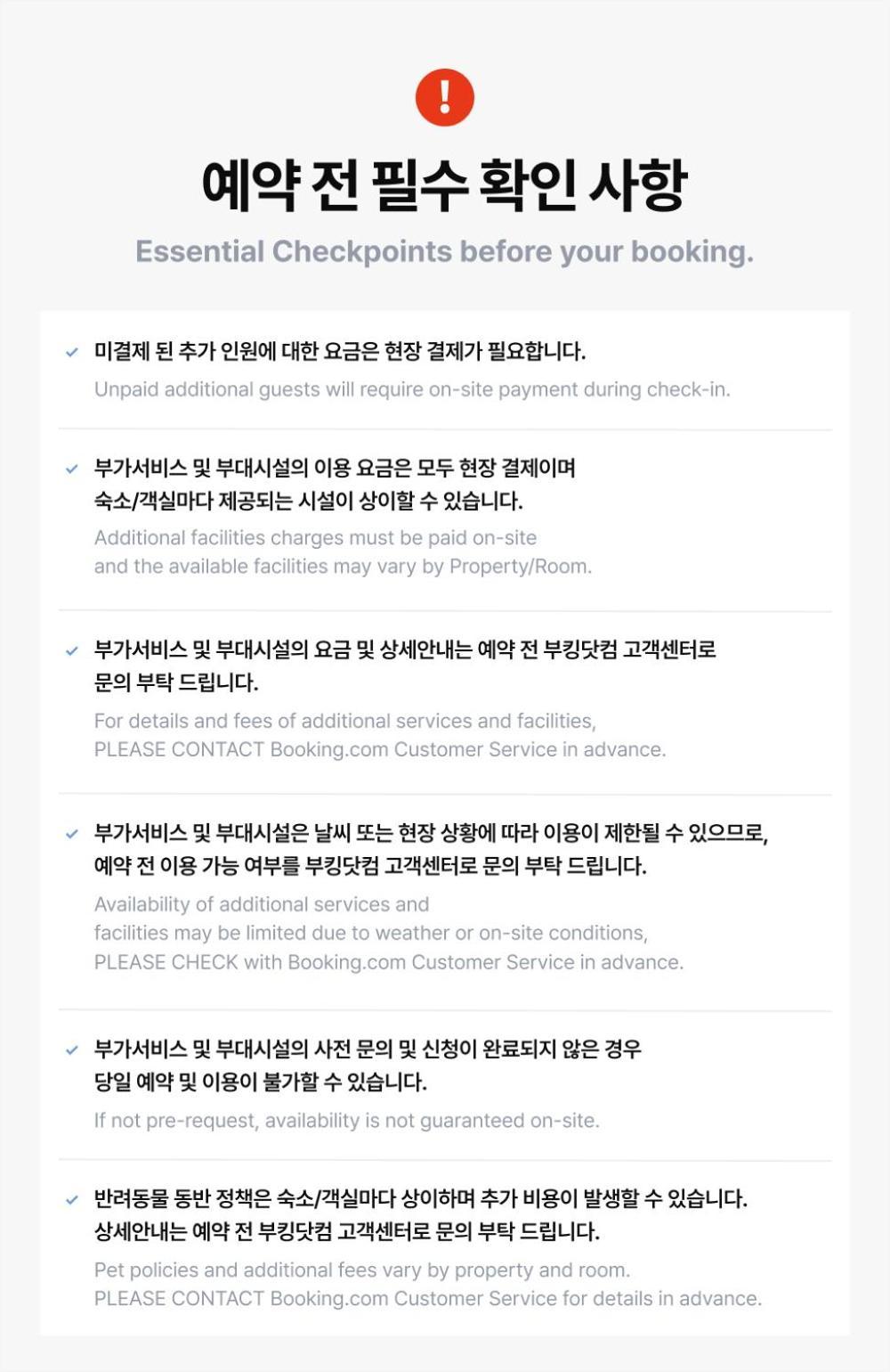 Gurye Taepyeonghan Daepyeong מראה חיצוני תמונה